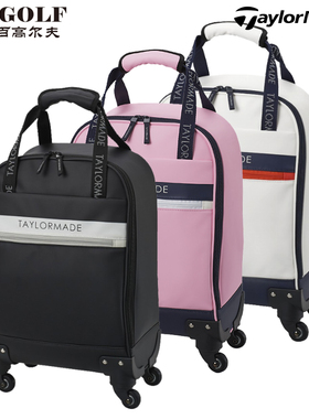 TaylorMade泰勒梅N92954高尔夫包大容量带滚轮时尚衣物包