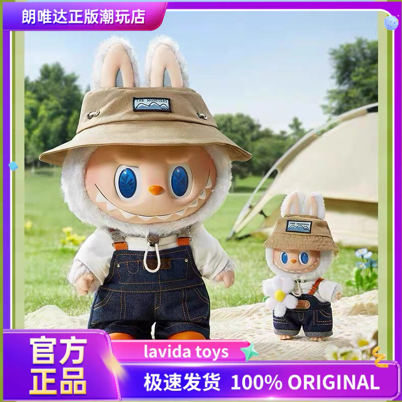 泡泡玛特POPMART泡泡玛特LABUBU拉布布春天野在家毛绒公仔挂件