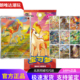 宝可梦Pokémon正版 游戏简中PTCG宝石包第四弹4.0VOL.4集换式 卡牌