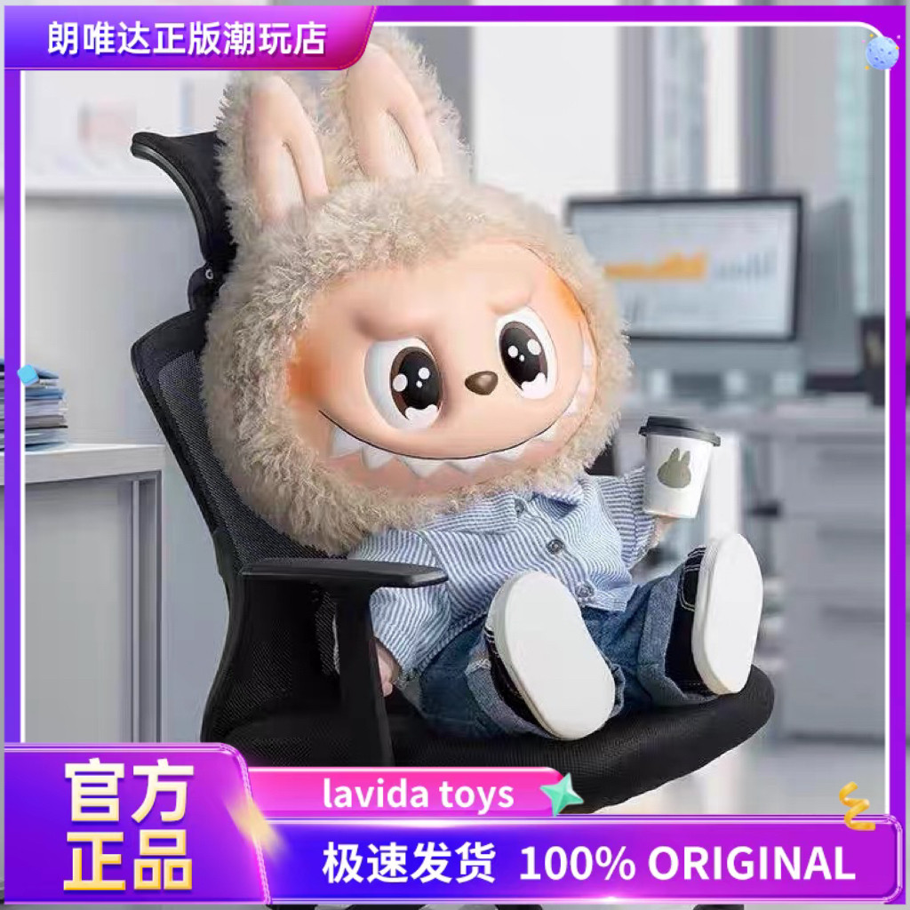 POPMART泡泡玛特LABUBU拉布布大夏日FLIP WITH ME搪胶毛绒公仔,模玩/动漫/周边/娃圈三坑/桌游,潮玩盲盒,淘宝优惠券,粉丝福利购,淘宝优惠卷