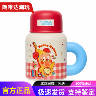 POPMART泡泡玛特123！星星人系列暖壶杯潮流杯子保温杯吸管杯礼物