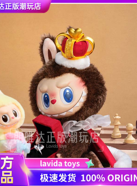 POPMART泡泡玛特THEMONSTERS Labubu Let's checkmate象棋大冒险