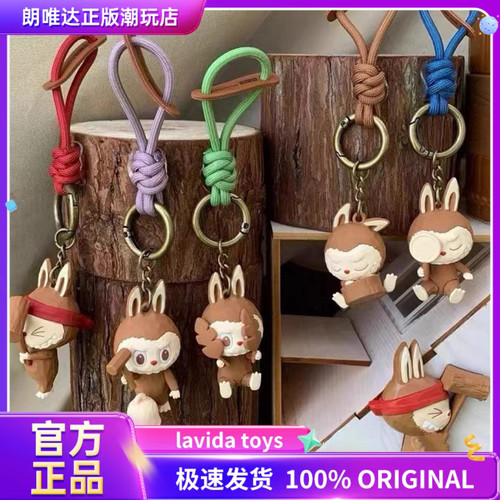 POPMART泡泡玛特城市乐园限定Labubu拉布布木工坊系列钥匙扣盲盒