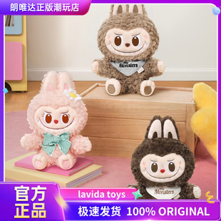 POPMART泡泡玛特城市乐园限定LABUBU毛绒MOKOKO甜心系列手偶公仔