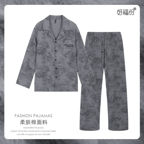 春秋季男士柔肤棉长袖睡衣可外穿家居服-25405