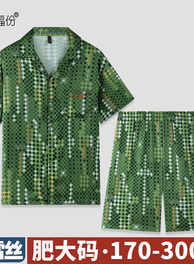 【加肥加大绿色格子】夏季款短裤短袖大码冰丝睡衣休闲男家居服套