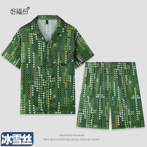 【大码】夏季男士冰丝睡衣短袖短裤大码家居服薄款-草绿格子23175