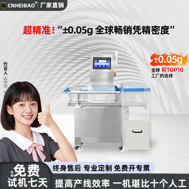 超高精度动态称重机高速动态检重秤工业称重系统检重机厂家,五金/工具,商用台秤/工业台秤,淘宝优惠券,粉丝福利购,淘宝优惠卷