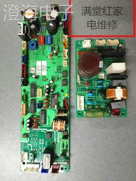 适用日立风管机空调内1电脑板主机板i013p-1 17b2977a电源板17c70