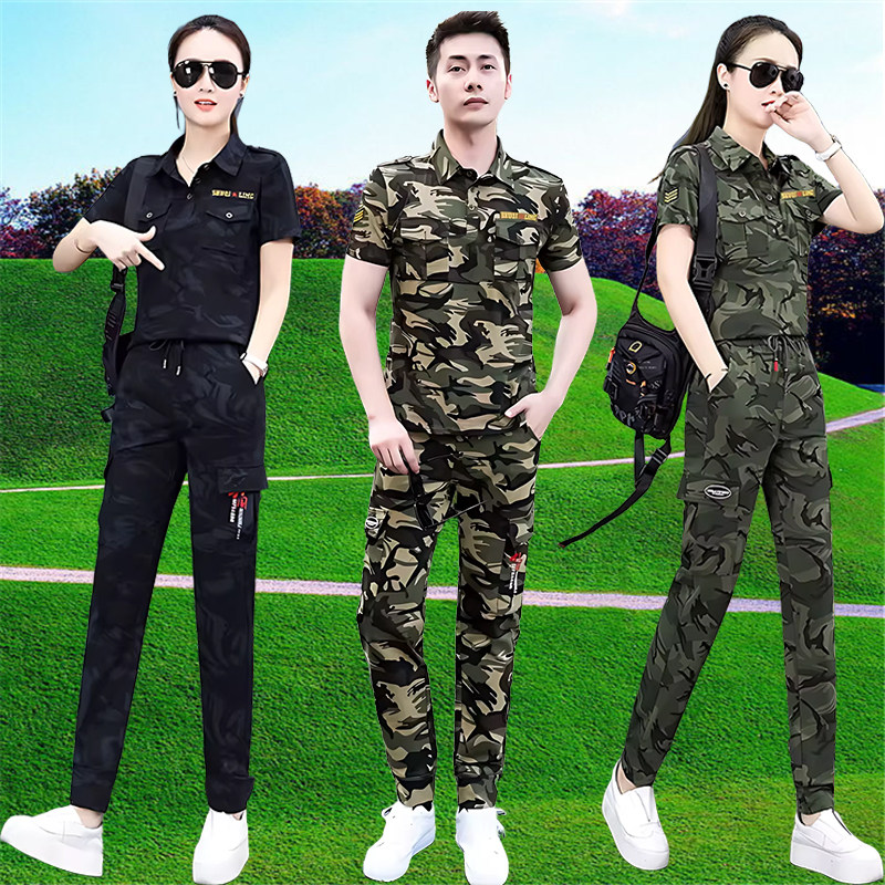 迷彩服套装男女同款2026夏季薄款短袖上衣长裤休闲运动弹力两件套