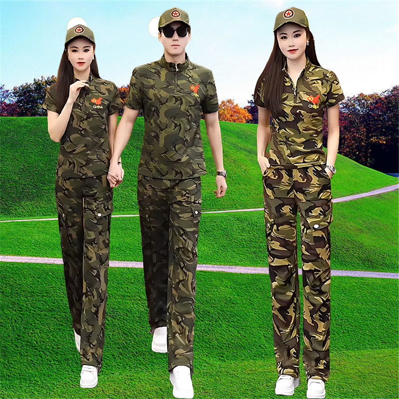 时尚迷彩服套装女男2026新款夏季薄款短袖立领上衣长裤户外水兵舞