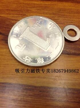 好材料不易碎N40高性能稀土强力磁铁 强磁铁磁环直径8.54*0.7打孔