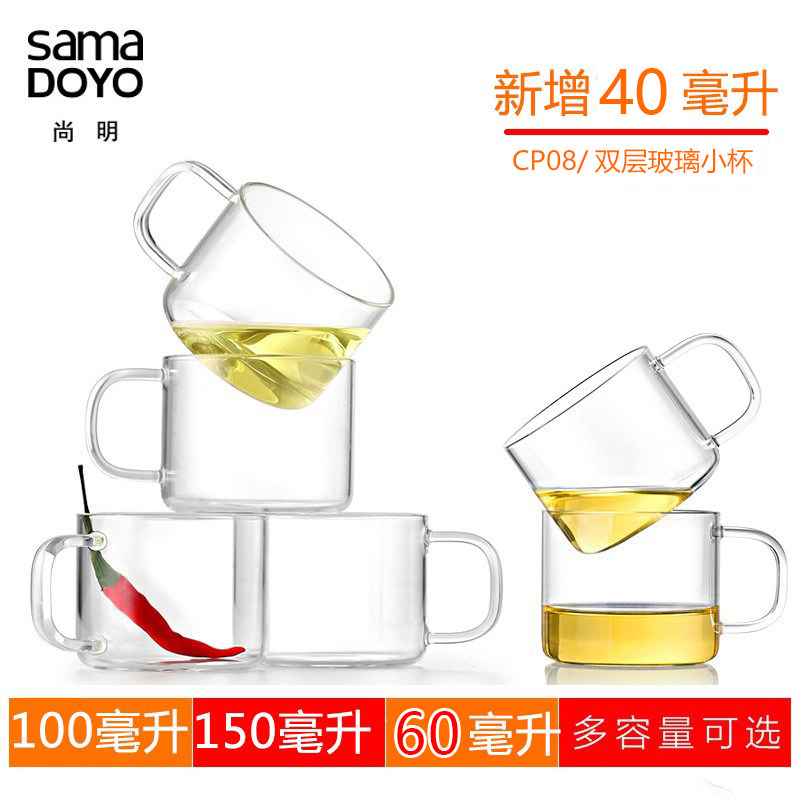 尚明耐热加厚玻璃日式茶杯功夫圆形透明杯带把玻璃水杯子白酒家用