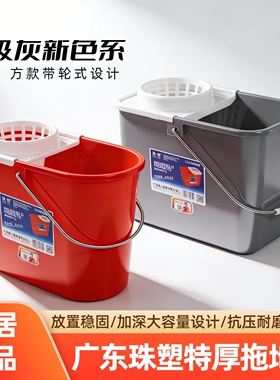 珠塑加厚地拖桶家用红色拖把桶老式地拖桶脱水桶手压挤水桶清洁桶
