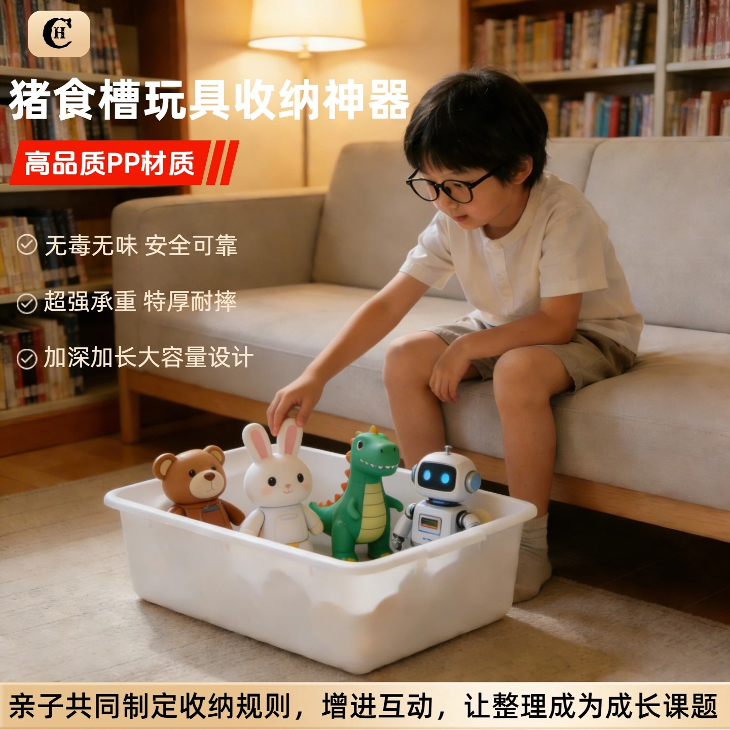 猪食槽收纳神器居家儿童玩具分类整理塑料盒加厚大容量长方形大盆,住宅家具,儿童玩具收纳箱,淘宝优惠券,粉丝福利购,淘宝优惠卷