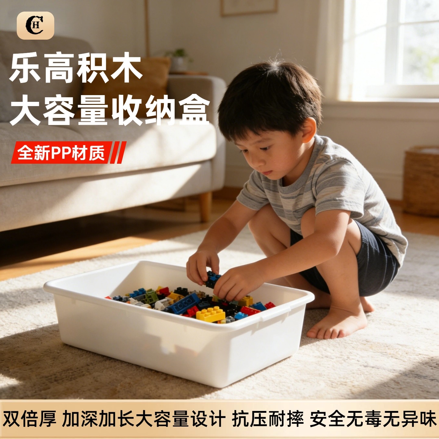 乐高积木收纳盒大容量收集儿童玩具长方形居家杂物置物加厚塑料盆,住宅家具,儿童玩具收纳箱,淘宝优惠券,粉丝福利购,淘宝优惠卷