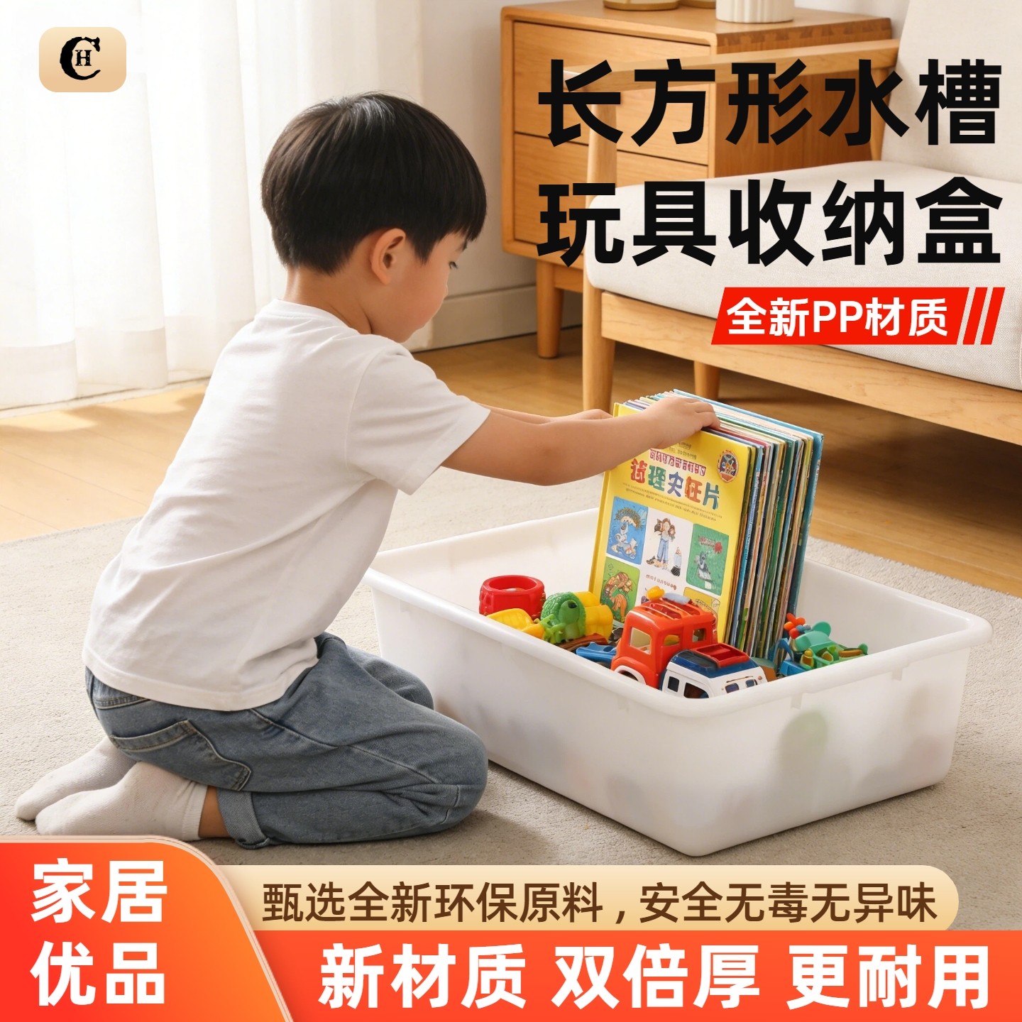 长方形塑料水槽居家儿童玩具整理收纳加厚大容量猪槽盆杂物置物盆,畜牧/养殖物资,畜牧/养殖器械,淘宝优惠券,粉丝福利购,淘宝优惠卷