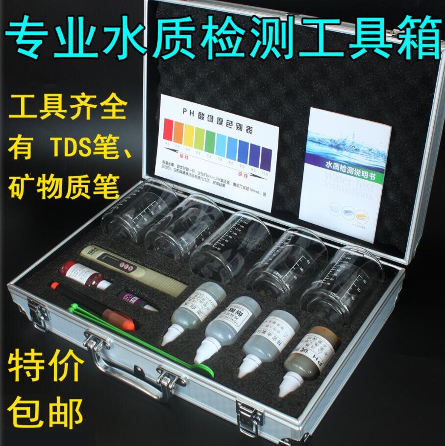铝合金新款小号专业工具箱TDS测试笔净水器饮水宝水质检测演示箱,厨房电器,净水/饮水机配件耗材,淘宝优惠券,粉丝福利购,淘宝优惠卷