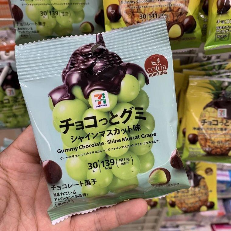 日本进口711葡萄味青提软糖夹心巧克力豆网红零食国内现货草莓味