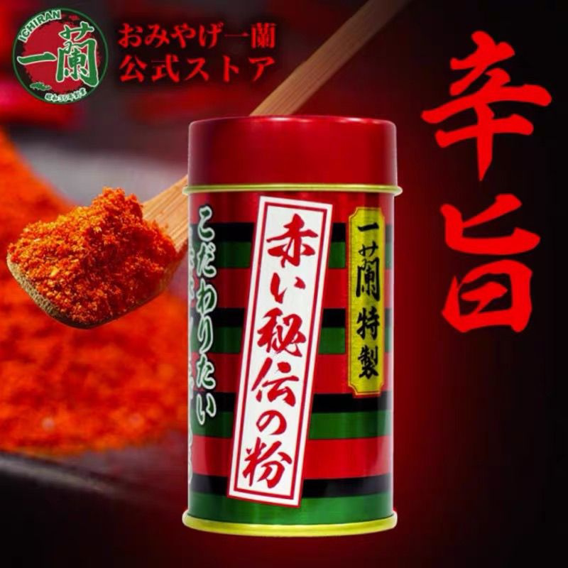 一阑原装调味料秘制辣椒粉
