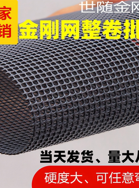 金刚网纱窗整卷家用自装防蚊纱窗网定制防盗防鼠网防猫抓不锈钢网