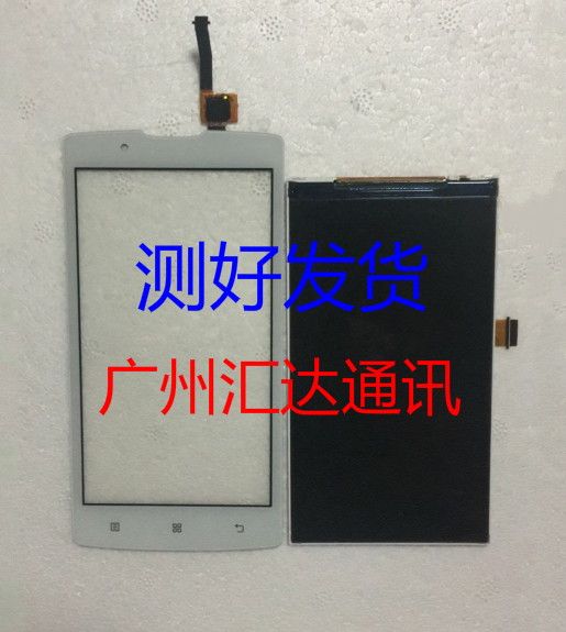 适用联想A2860 A750E显示屏幕S850T A2580触摸屏A2010总成在类目 3C数码配件, 手机配件, 手机零部件中 - 来自Buy2taobao.com提供专业的淘宝代购服务