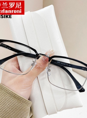M8025新款抖音小红书爆款眉毛架斯文复古男女韩版眼镜框架可配镜