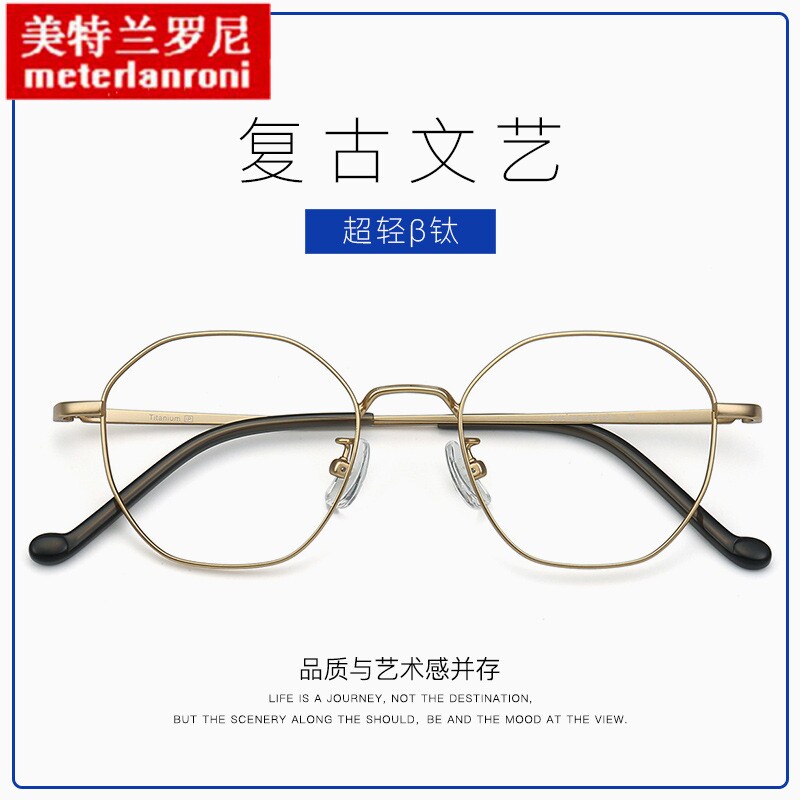 青少年款韩版超轻钛架复古小脸眼镜框女学生八边形眼镜可配近视