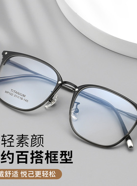 丹阳超轻钛架男时尚黑色方圆框近视镜架简约百搭眼镜框M102P