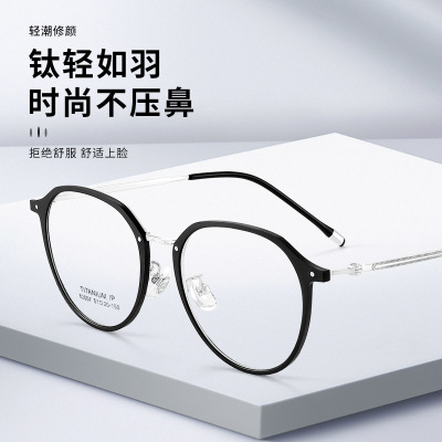 科迪讯新品超轻纯钛镜架椭圆框眼镜女素颜显白82007丹阳近视镜框