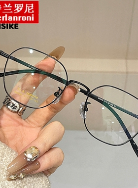 86049新款多边形超轻钛架眼镜女近视可配高度数方圆脸小框眼睛架