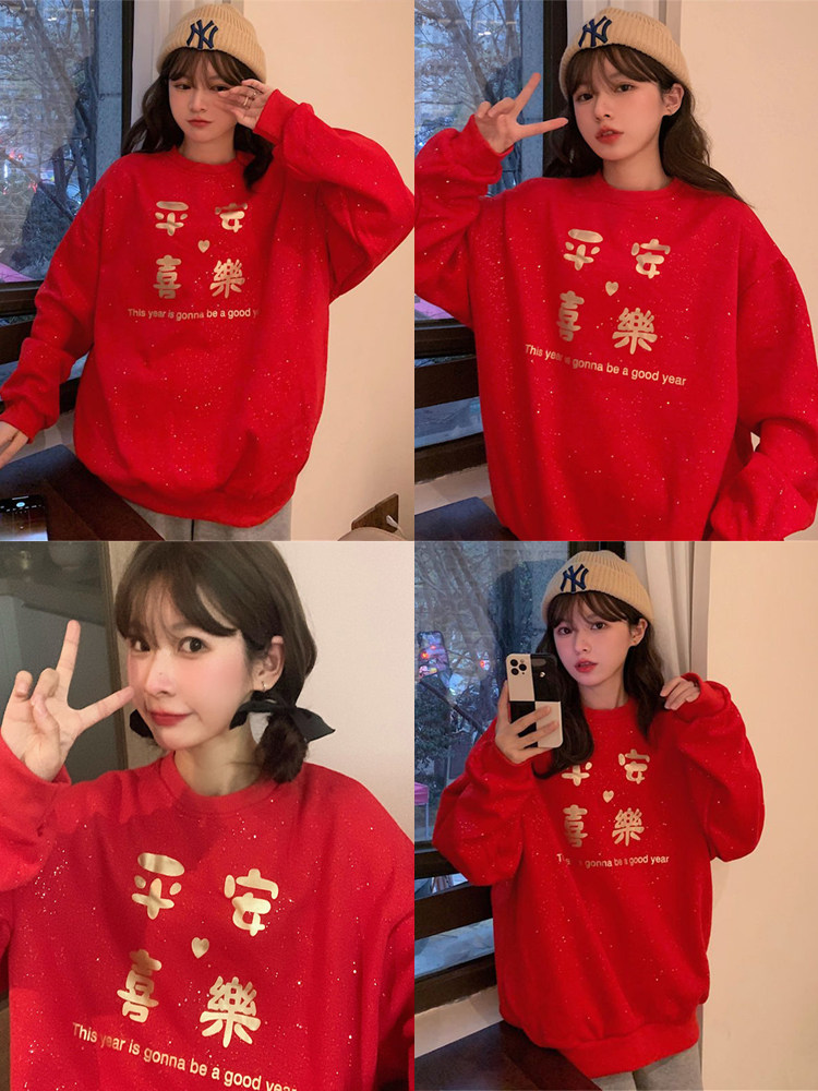 3인가족 중국풍 친자복 엄마와 딸 레드벨벳 맨투맨 두꺼운 가족의상  크롤러