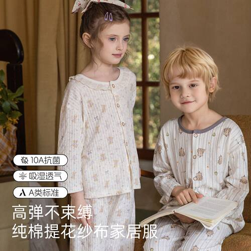 彤蓓佳儿童睡衣新款纯棉家居服