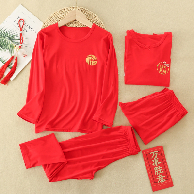 儿童莫代尔红色秋衣秋裤本命年