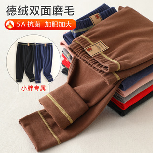 胖童德绒保暖裤加大加内穿打底裤秋冬加厚热能裤中大童秋裤高腰裤