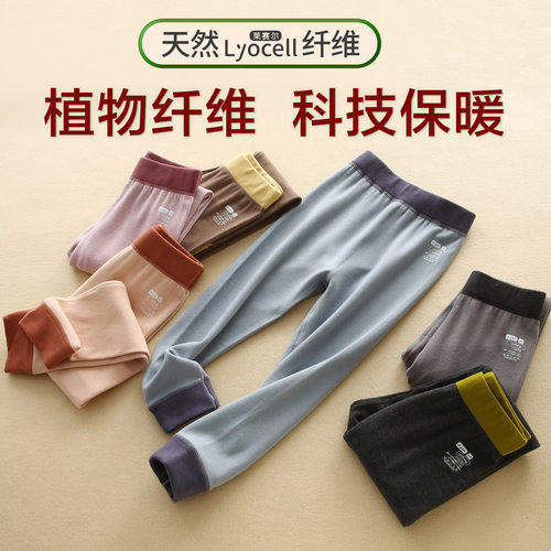 儿童保暖裤德绒内穿秋冬加绒加厚秋裤男童莱赛尔女童打底裤子家居