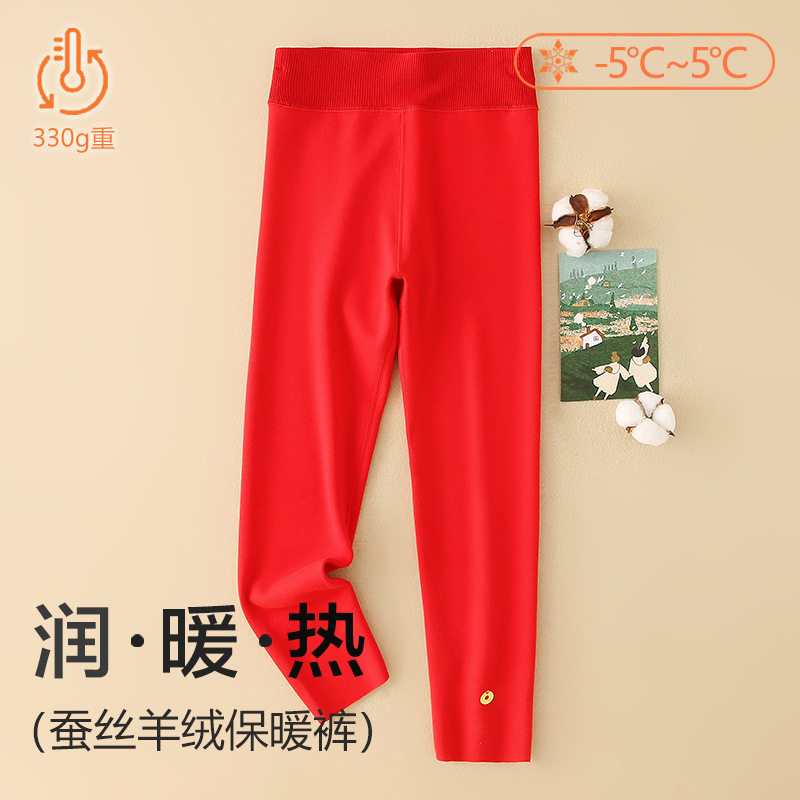 儿童红色秋裤男童本命年女童打底裤蚕丝德绒厚款高腰保暖裤新年款,童装/婴儿装/亲子装,保暖裤,淘宝优惠券,粉丝福利购,淘宝优惠卷