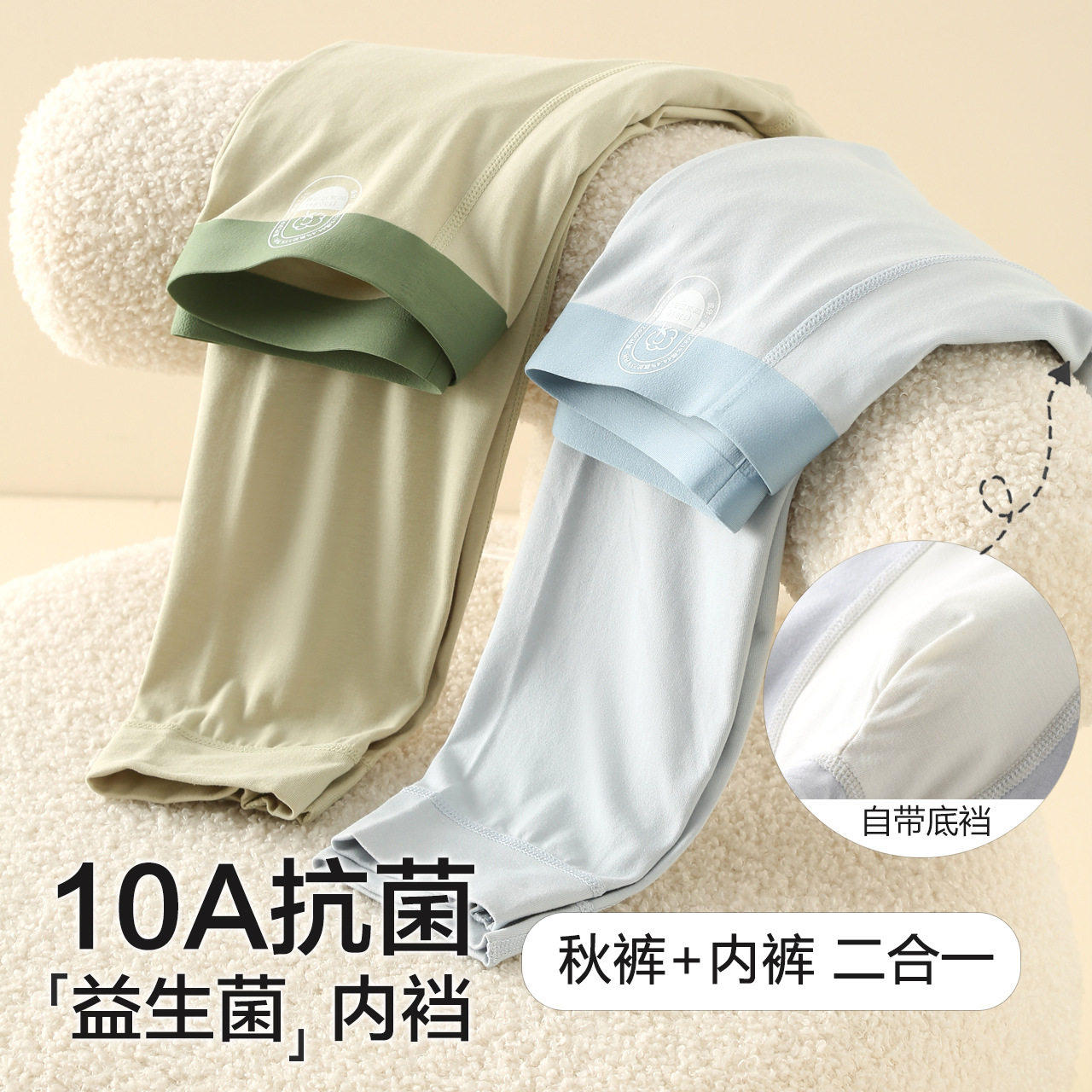 儿童莫代尔棉秋裤男童打底裤