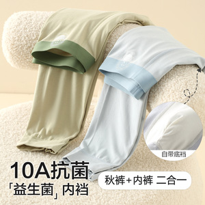 儿童莫代尔棉秋裤男童打底裤