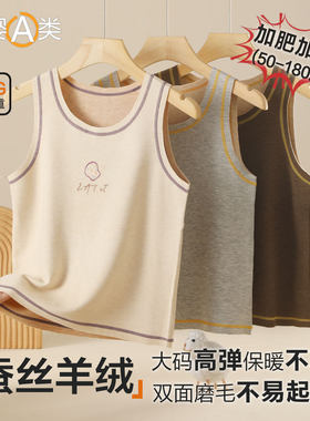 儿童加肥加大德绒背心新款