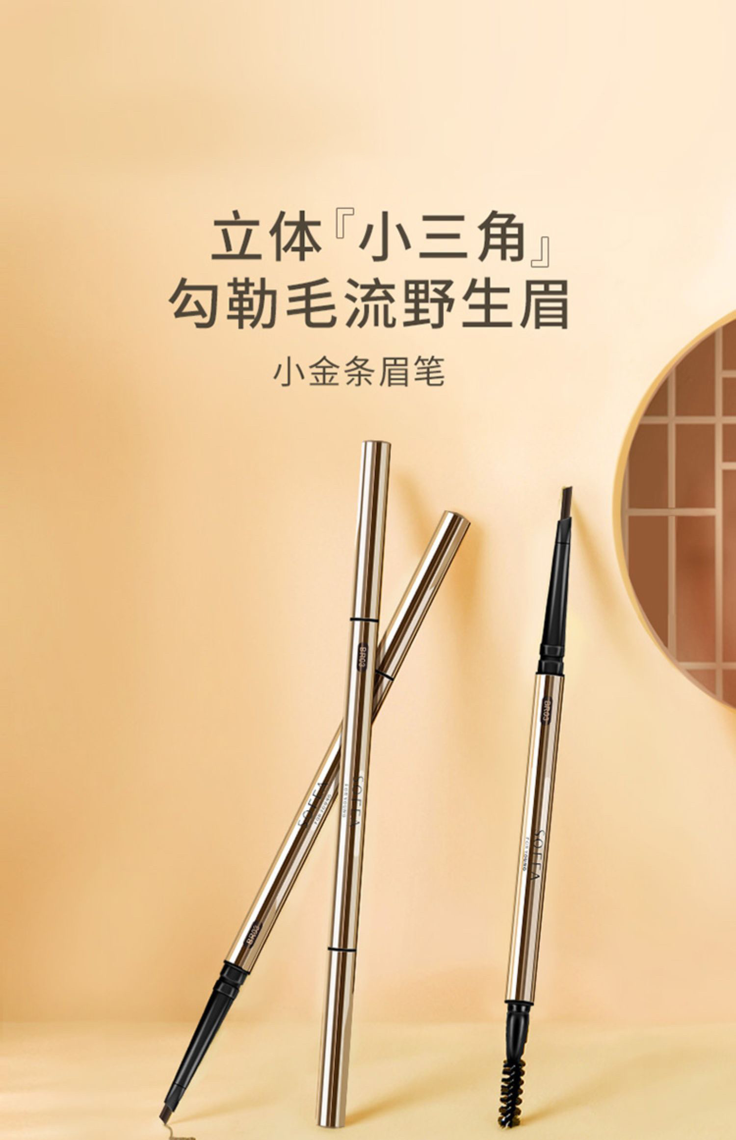 霞飞正品自然生机眉笔防水防汗不晕染包邮棕深灰咖啡双头