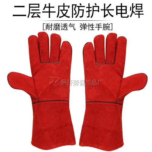 双层防护牛皮真皮加里手套