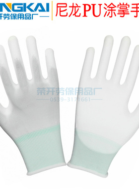 尼龙PU涂掌手套劳保涂层耐磨防静电无尘电子透气白色涂指防尘手套