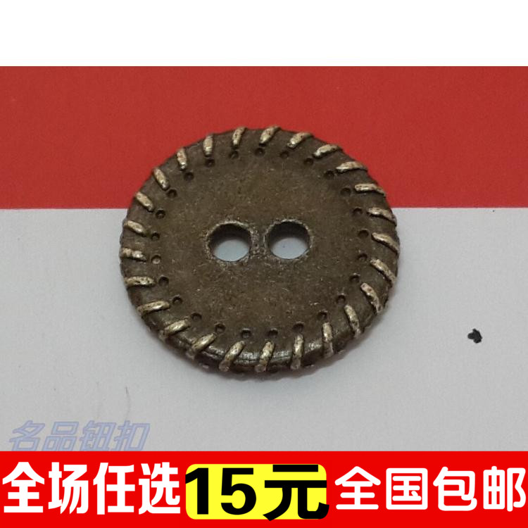 特惠男女款衬衫毛衣钮扣高档金属纽扣袖扣古铜色二眼复古扣子批发