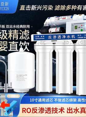 沁园益新家用反渗透净水器75G100G150G带储水桶厨房直饮水RO机