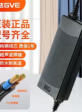 纯水机电源冠宇达变压器24V1.5适配器1.6A2A3A4AD字头5A10ADC端子