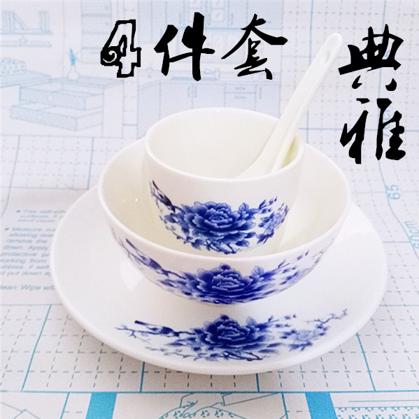 青花瓷酒店摆台消毒餐具陶瓷盘碗碟餐厅饭店台面四件套装