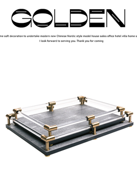 轻奢风亚克力托盘售楼处软装饰品