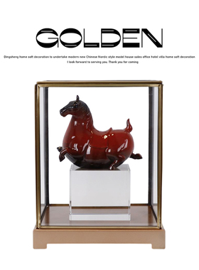 新中式轻奢陶瓷马高级感软装展厅书房博物架玻璃罩子防尘罩摆件