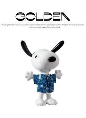 简约现代卡通动漫小狗史努比维尼雕塑艺术品公仔摆件售楼部装饰品